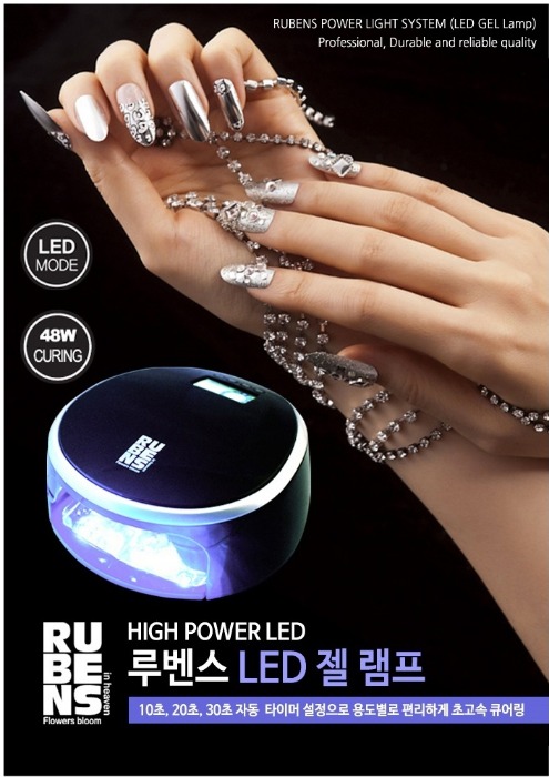 젤네일램프 루벤스 LED 젤 램프