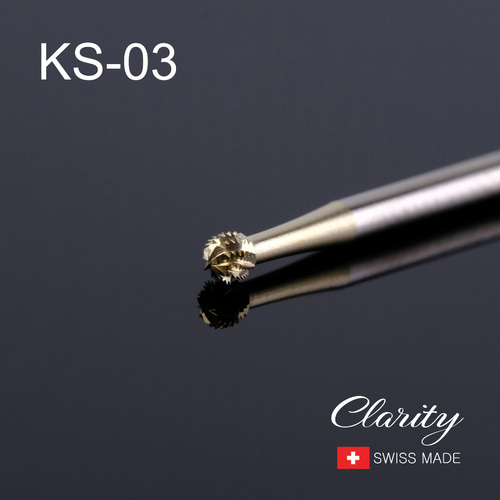 클라리티 비트 KS-03 (지름 2.7mm) (문제성발톱 및 티눈 정밀 제거용 비트)